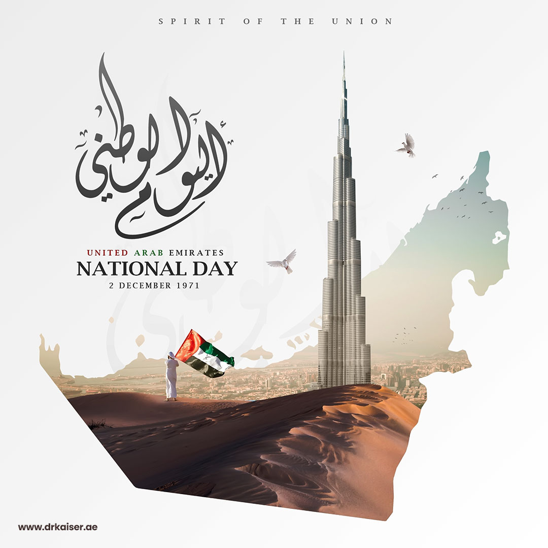 UAE National Day December 2 Dr Kaiser Raja